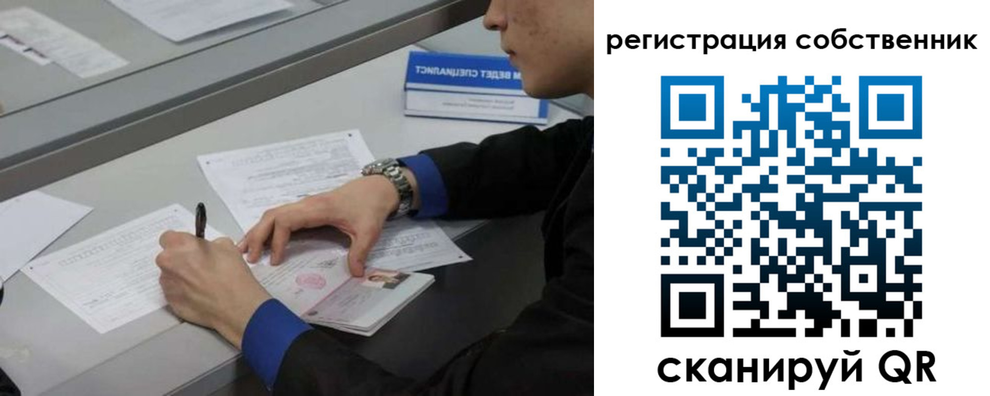 найти адрес прописки в Набережных Челнах