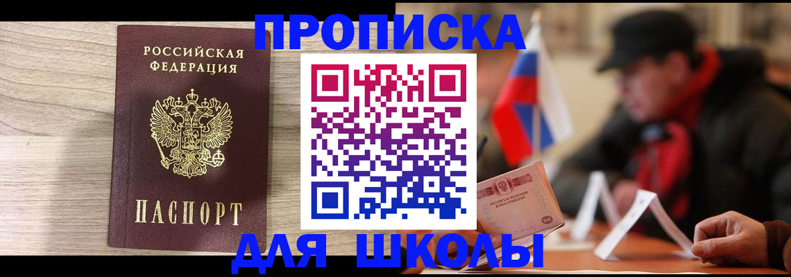 временная регистрация собственник в Набережных Челнах