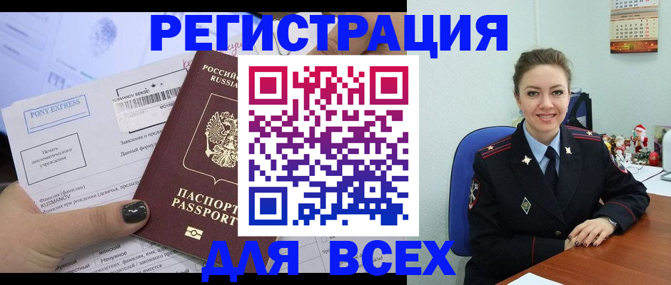 регистрация для дет. сада в Набережных Челнах