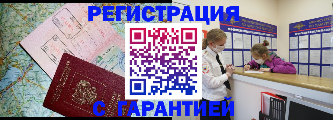 форма 3 в Набережных Челнах